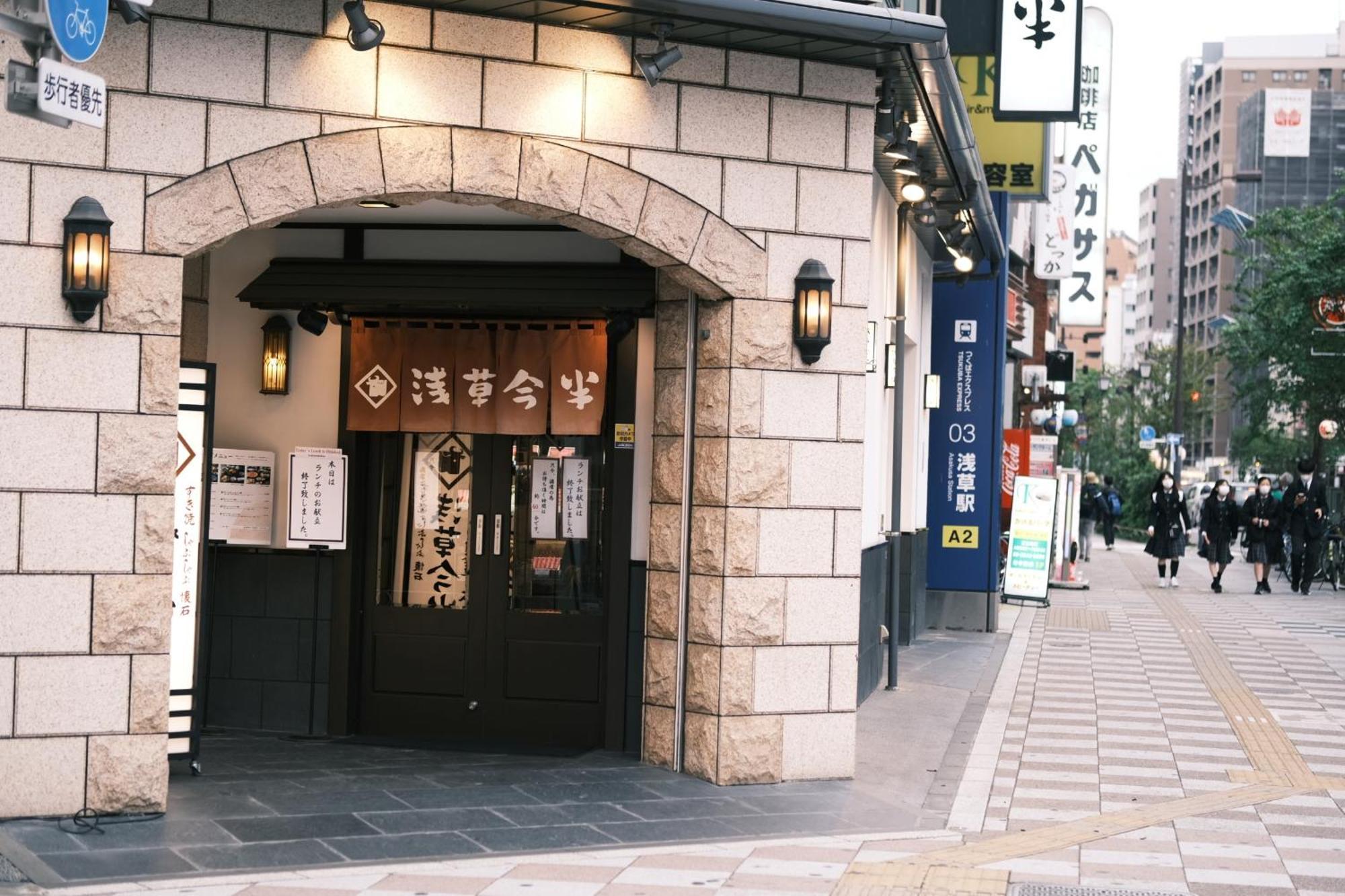 Vessel Inn Asakusa Tsukuba Express Τόκιο Εξωτερικό φωτογραφία