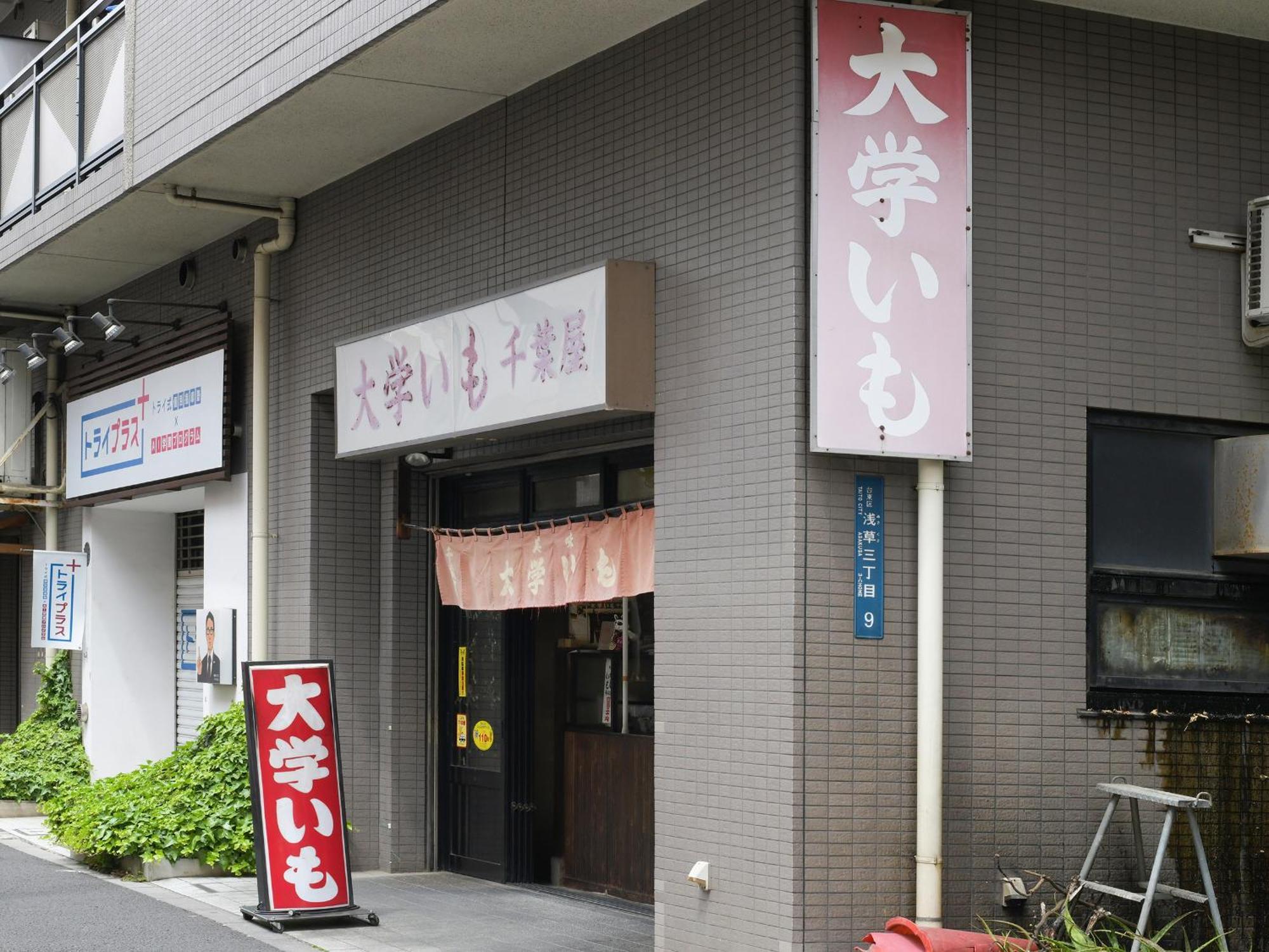 Vessel Inn Asakusa Tsukuba Express Τόκιο Εξωτερικό φωτογραφία