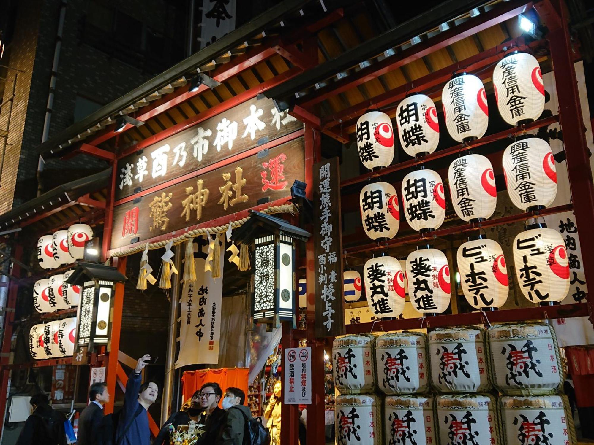 Vessel Inn Asakusa Tsukuba Express Τόκιο Εξωτερικό φωτογραφία