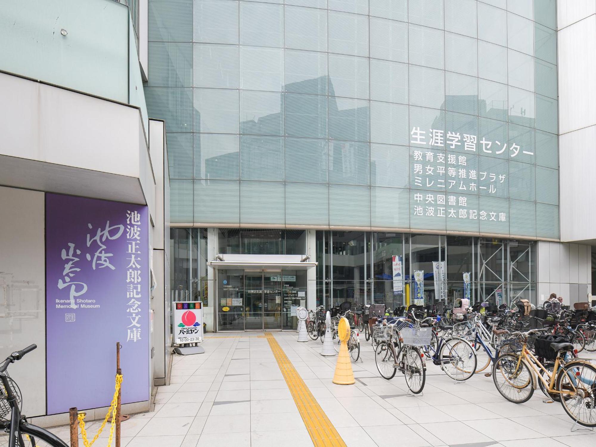 Vessel Inn Asakusa Tsukuba Express Τόκιο Εξωτερικό φωτογραφία